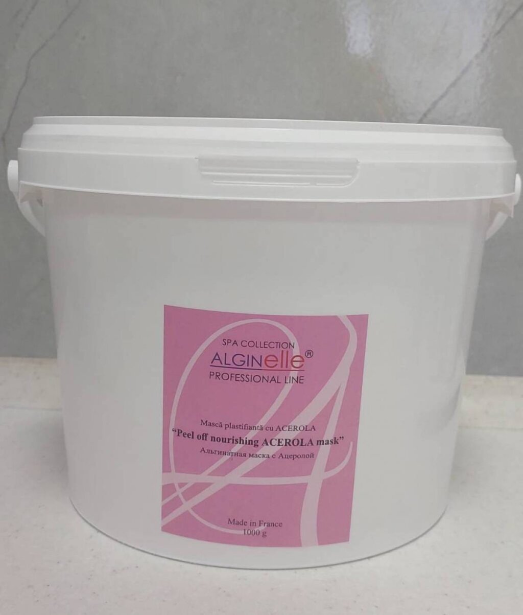 Mască plastifiantă cu Acerola