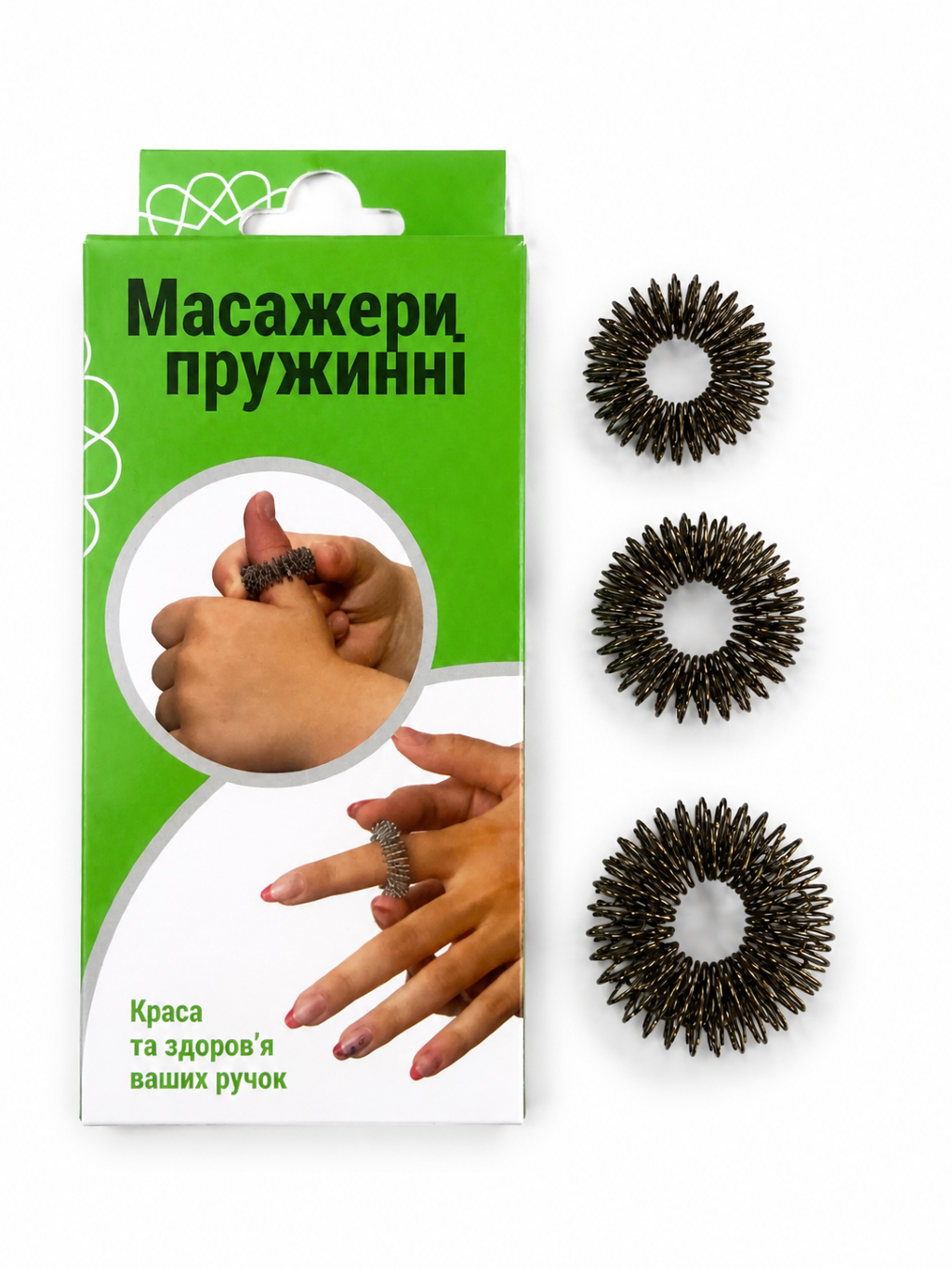 Set Inele Prujini (3 buc.)