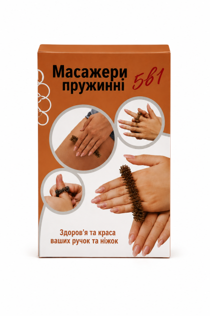 Set de 5 Prujini pentru Masaj Punctiform